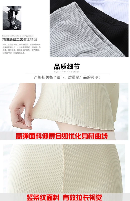 Quần an toàn chống ánh sáng mùa hè nữ mỏng mm cotton không cuộn bên trong và bên ngoài mặc quần legging quần short sinh viên bảo hiểm cỡ lớn