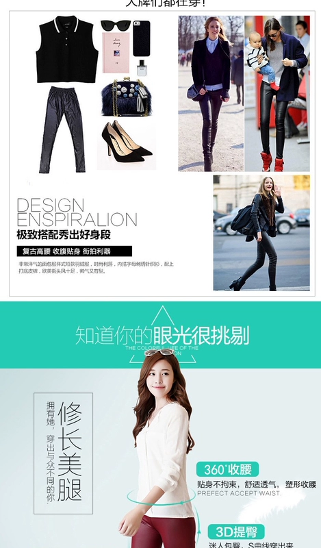 Momotaro mẫu mùa thu đông mặc quần da dày cộng với nhung giả da legging nữ chân thon dài quần dài