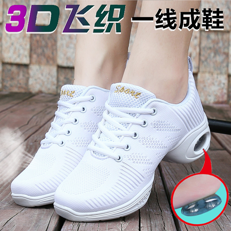 Sen Song New Dance Shoes Women Adults Square Dance With Soft Underfoot Sailors Dancing Fitness Shoes White Summer Net Face