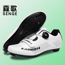 Official Sengesen Son Song Road Mountain Bike Bike Bike Riding Shoes No Lock Non-Lock Shoes Hard Bottom Male