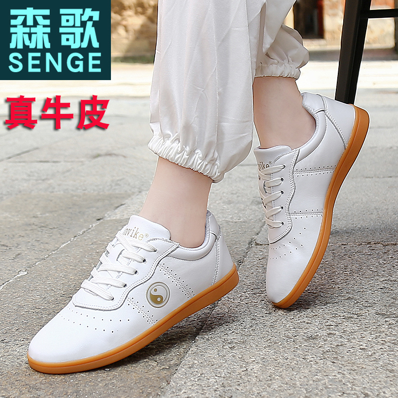 Sen Song Tai Chi Shoes Women's Bull Gluten Bottom Genuine Leather Soft Cow Leather Male Taijiquan Competition Practice Shoes Martial Arts Shoes All Season Non-slip