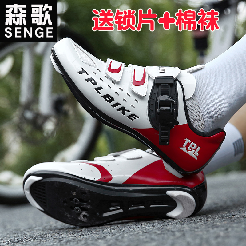 Senge lock-free riding shoes men's four seasons road bike bicycle mountain bike card shoes hard bottom non-locking exercise bike shoes
