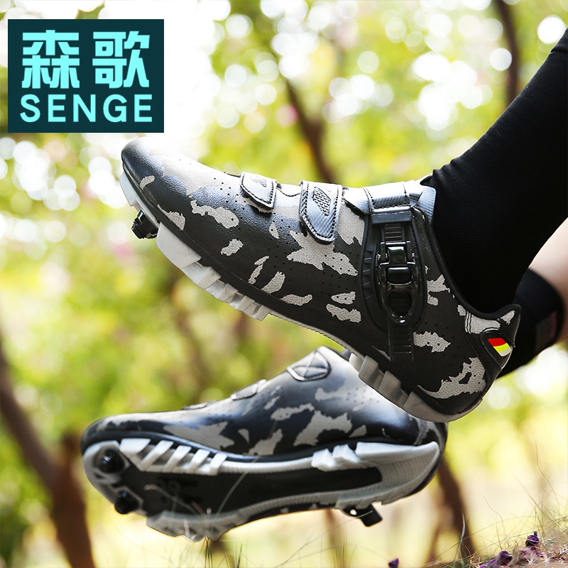 Official senge Senge road bike riding shoes without lock shoes men's mountain bike bicycle booster bicycle shoes
