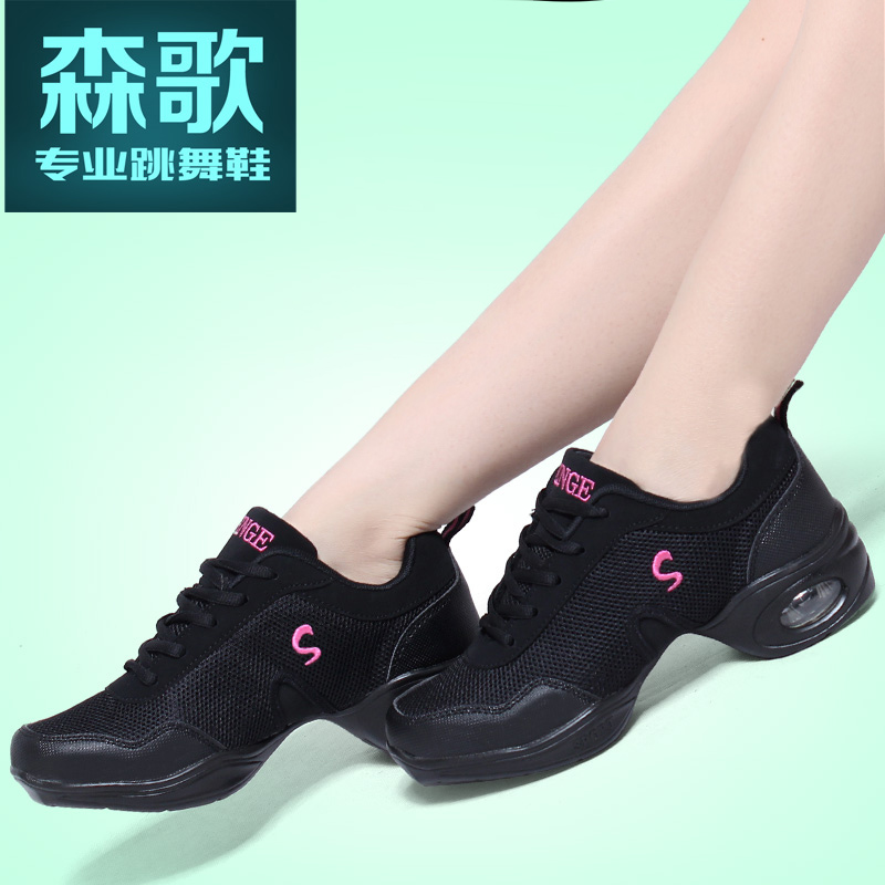 Sen Songs Spring Dance Shoes Women Black Soft Bottom Square Dance Shoes Moms Dancing Shoes Special Four Seasons Old Age Heel