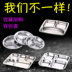 Đĩa trẻ em Tấm inox 304 tấm thức ăn nhanh mẫu giáo trường tiểu học căng tin chống vỡ dày bộ đồ ăn dày đũa ăn cơm Đồ ăn tối