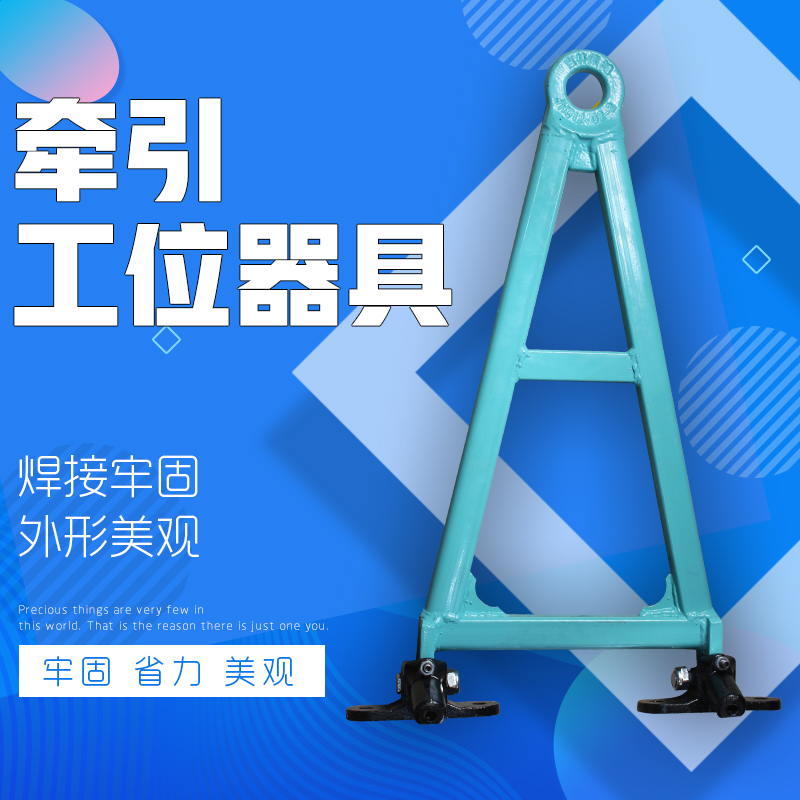 Jilin Jiahong traction station equipment front and rear traction hook logistics trolley turnover material rack loading traction