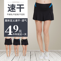 Sports pants skirts badminton clothes culottes quick-drying air-permeable large size running skirts hip-covering tennis culottes