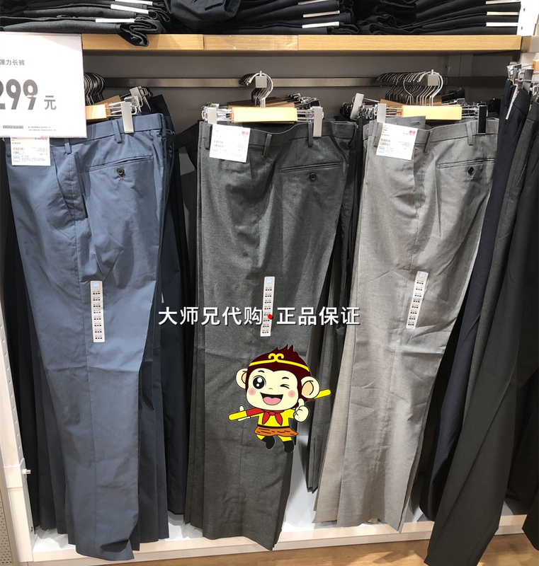 Uniqlo Easy-Care Quick-Dry Stretch Lightweight 455486 470031/551 Summer Thin Men's Trousers Extended Length Version