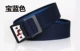 Ebed Blue