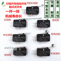 Micro switch V-15 151 152 153 154 155 156-1C25 limit switch on and off