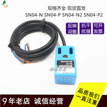 Metal Inductive Proximity Sensor switch SN04-N NN2 SN04-P P2 SN04-Y Y2 Sensor