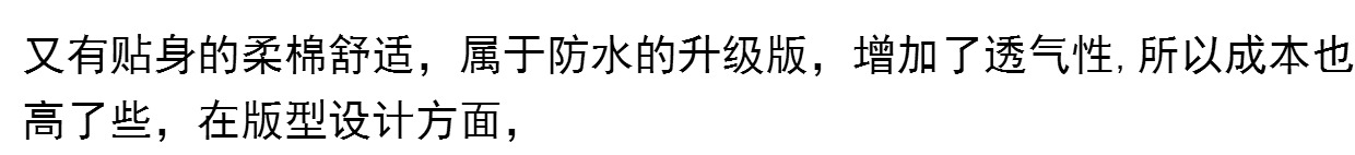 Phụ nữ xuất khẩu cao co giãn trong kích thước lớn thời kỳ kinh nguyệt chất béo cao eo chống rò rỉ với sức khỏe dì bông mùa hè quần lót nữ cao cấp
