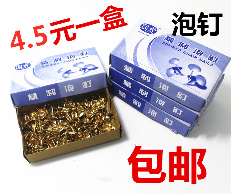 Bubble Nails Lengthened nails Nail Decoration Nails Sand Foaming Nails Bronze-Blister Nail head Tack Nail-Taobao