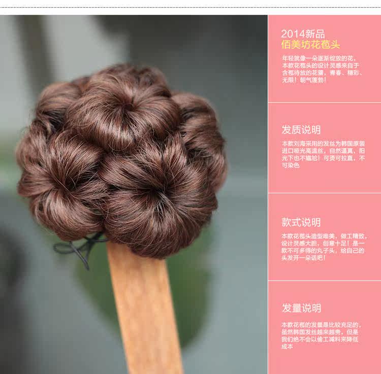 Extension cheveux - Chignon - Ref 235372 Image 15