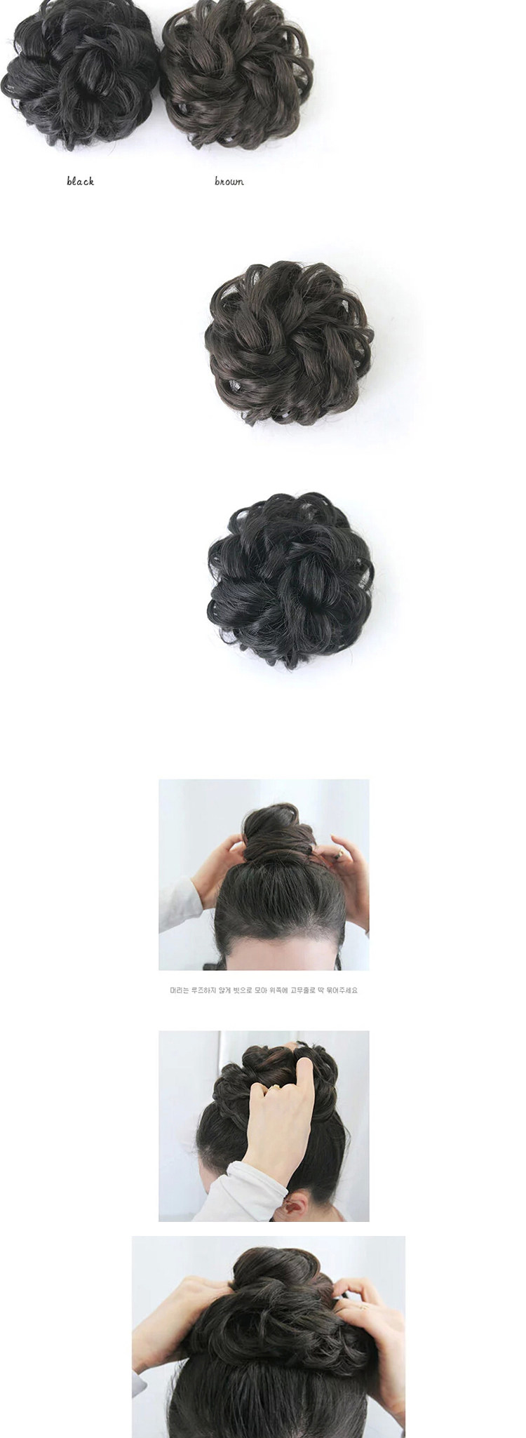 Extension cheveux - Chignon - Ref 239104 Image 6