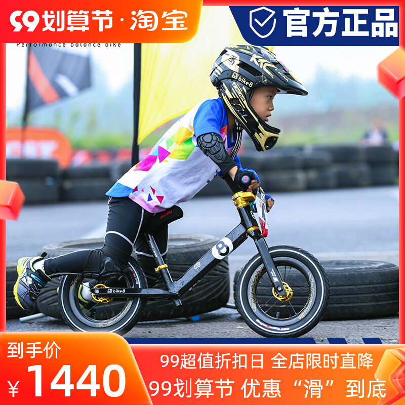 bike8 balance car, the king of curves