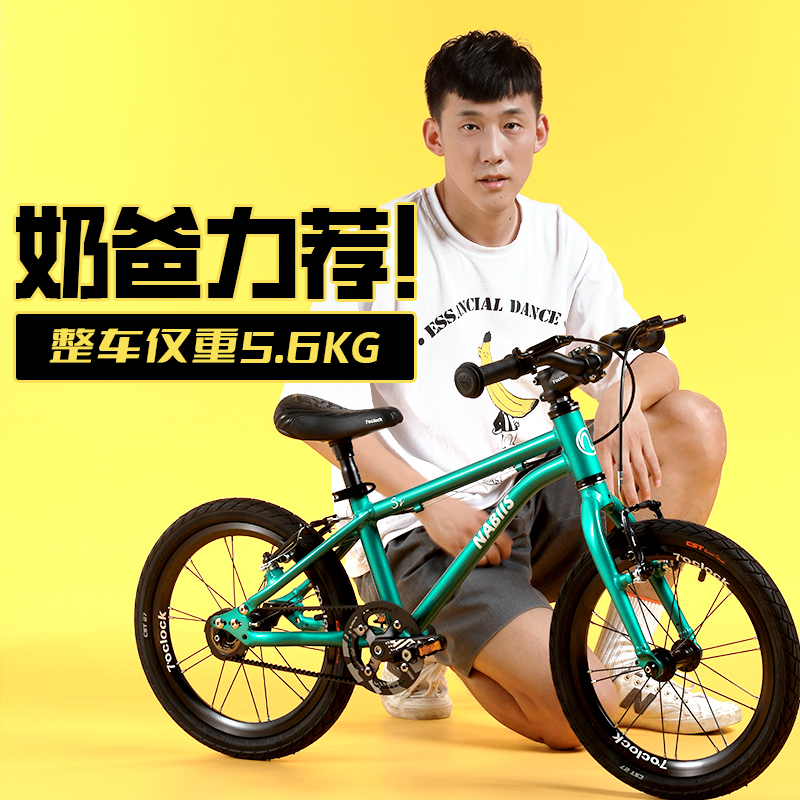 Nabiis Children's Bicycle, Kids' Bike, Girls' and Boys' Bike, for Older Children, 16/20 Inch, Ages 3-6-10, 4