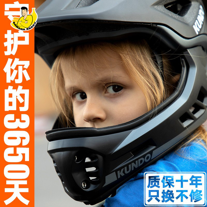 KUNDO Helmet Children Balance Head Armor Full Helmet Scooter children Men and women Helmet Anti-Fall Safety Protection-Taobao