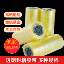 Wholesale Closure Adhesive Tape High Stickiness Seal Case Glue Packaging Transparent Glue Packaging Adhesive Paper Guangdong Province