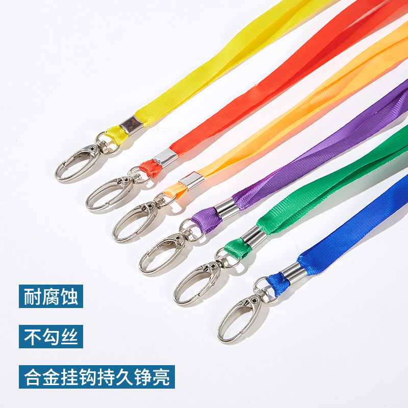 Work permit buckle sling, card lanyard, high-quality card keychain sling, 1cm wide, multiple colors available