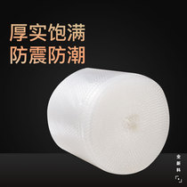 Bubble Film Shockproof Film Roll Mounting Film Packaging Film Blister Film Multiple Specifications Packaging Film Guangdong Province