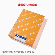 Heat Pin Comey Union plate-making transfer printing paper 73 83 gr sulphuric acid paper A3 sketch drawings Filin paper Linen paper