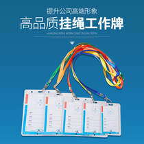 Exhibition certificate Hard Gum Cover Chest Card Cover Document Sleeve Hanging Rope PVC Hard Cutting Sleeve Factory Card Work Certificate Sleeve