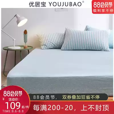 Knitted cotton bed cover Single piece cotton bed cover Cotton single double 1 8m bed single bed cover Simmons protective cover