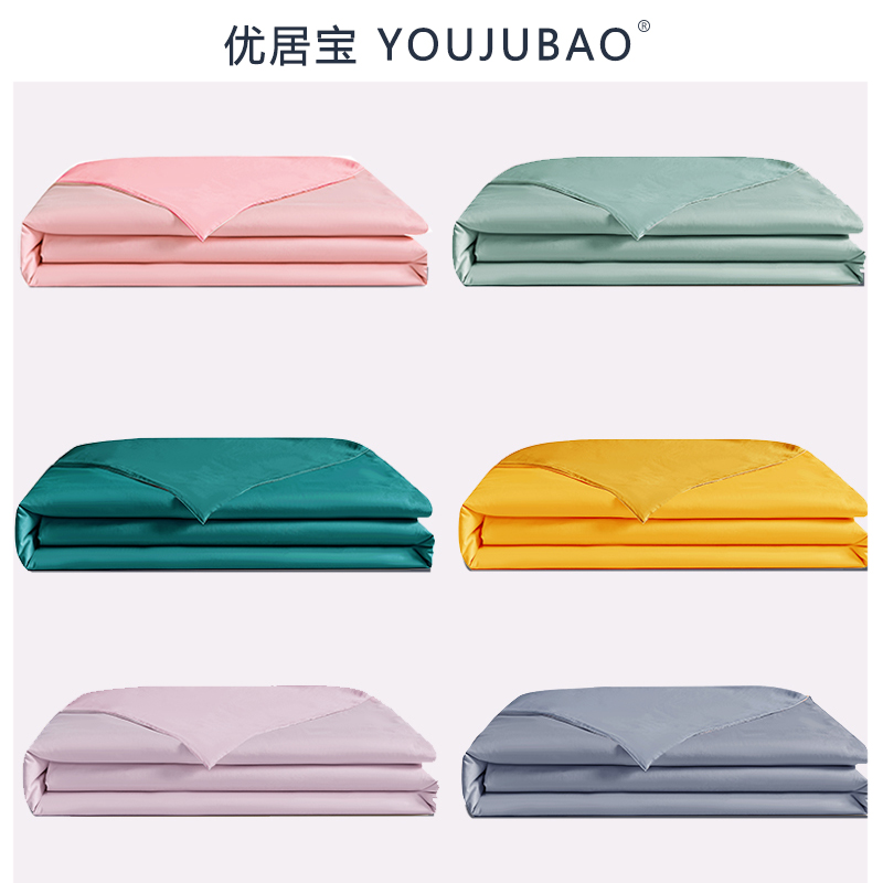 Full cotton pure color quilt cover single piece customizable 200 * 230 pure cotton single double quilt cover 1 5 1 8m student dorm room