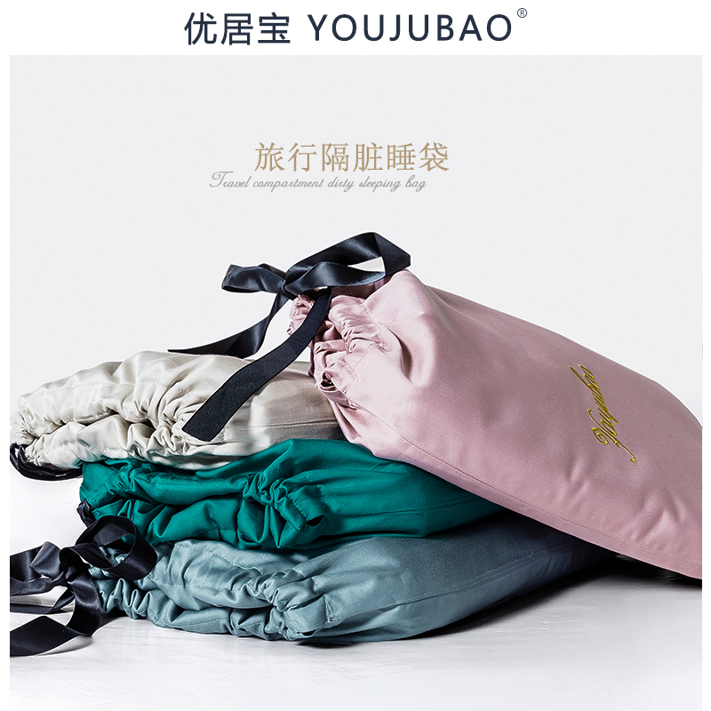 Travel Residence Residence Sleeping Bag Guesthouse Pure cotton single-dual Adult Portable Travel Bed List