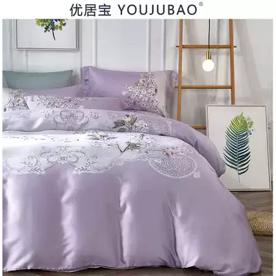 You Jubao home textile spring and summer double-sided Tencel four-piece super soft nude sleep 1 8m bedding quilt cover special price