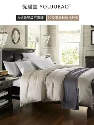 60 cotton quilt cover single piece solid color long staple cotton satin quilt cover double 200*230 single 1 5 meters can be customized