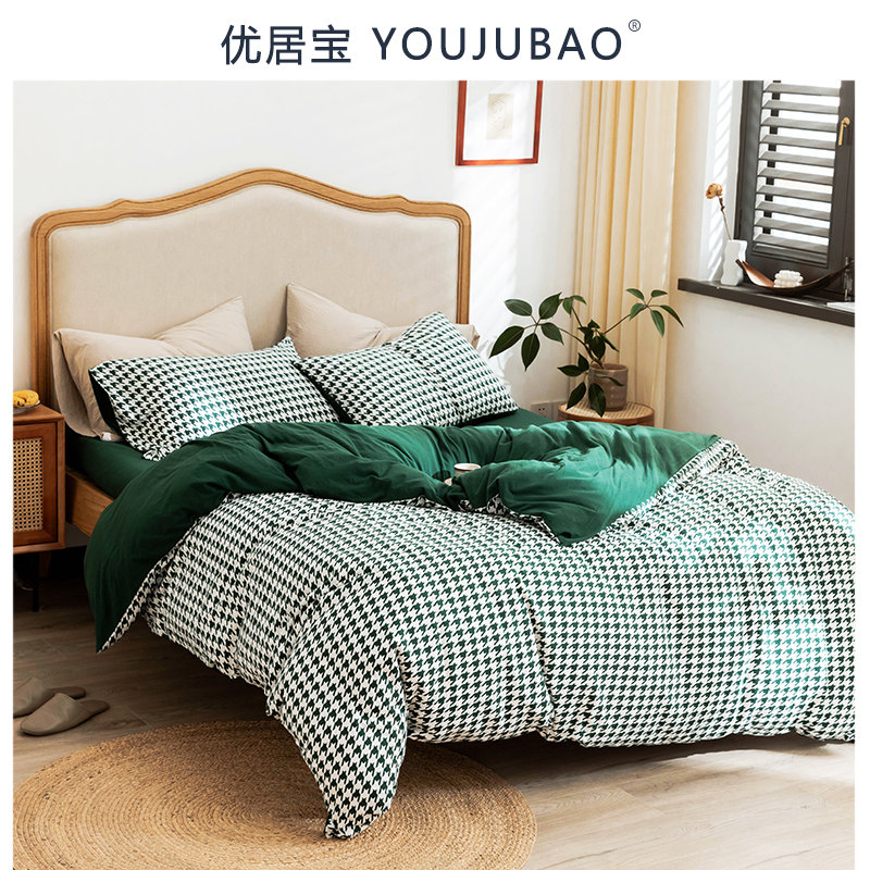 Knitted cotton nude sleeping four pieces of full cotton pure cotton minimalist pure color geranium cotton quilted sheet bed linen bed with bedding