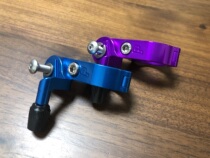 (paul) beam change tt dial switch seat brompton small cloth for left and right hand