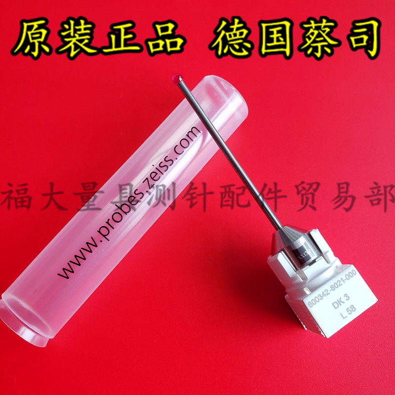 Germany Zeiss 600342-8021-000 Zeiss Three coordinate stylus M5 Probe 3 0times 58L