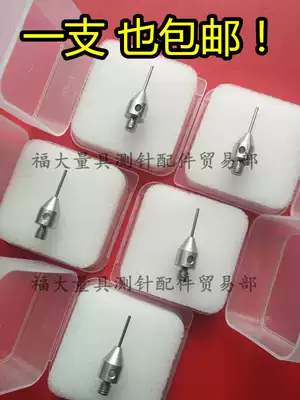 Mobile phone center frame processing needle cylindrical A- 5004-5370 Renishaw ceramic M4 A- 5000-7754