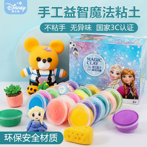 智高 Сверхлегкая нетоксичная глина, пластилин для школьников, безопасная игрушка для раннего возраста ручной работы, комплект, DIY