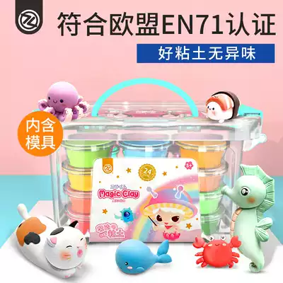 Zhigao super light soil 24 color children handmade Plasticine color mud Children diy material Paper clay toy set