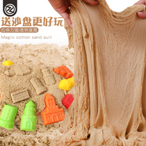 Zhigao Khmer flower sand Childrens pull sand non-stick gloves loaded with cotton sand mud space color sand table clay toy