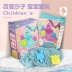 Chicco Magic Space Cotton Sand Power Color Sand Children Color Mud Clay Không độc hại Đàn hồi cát Chạm bùn dính tay - Đất sét màu / đất sét / polymer đất sét, đất sét Đất sét màu / đất sét / polymer đất sét,