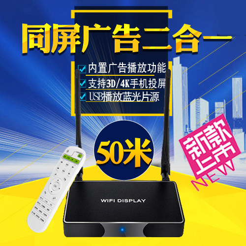 Wireless HDMI VGA co-screener 4K mobile phone Android laptop computer connection TV projector transmission screen projection