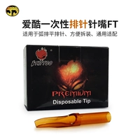 Suzhou Dragon Tattoo Equipment Ai kuku одноразовый штифт