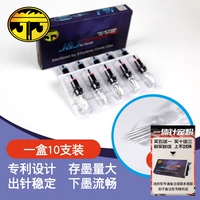 Suzhou Dragon Tattoo оборудование татуировки татуировки короткие игла короткие игла летние татуировки татуировки татуировки после вилки вилки 9rm
