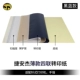 Gianjie Transfer Sheet Liece Printer Print
