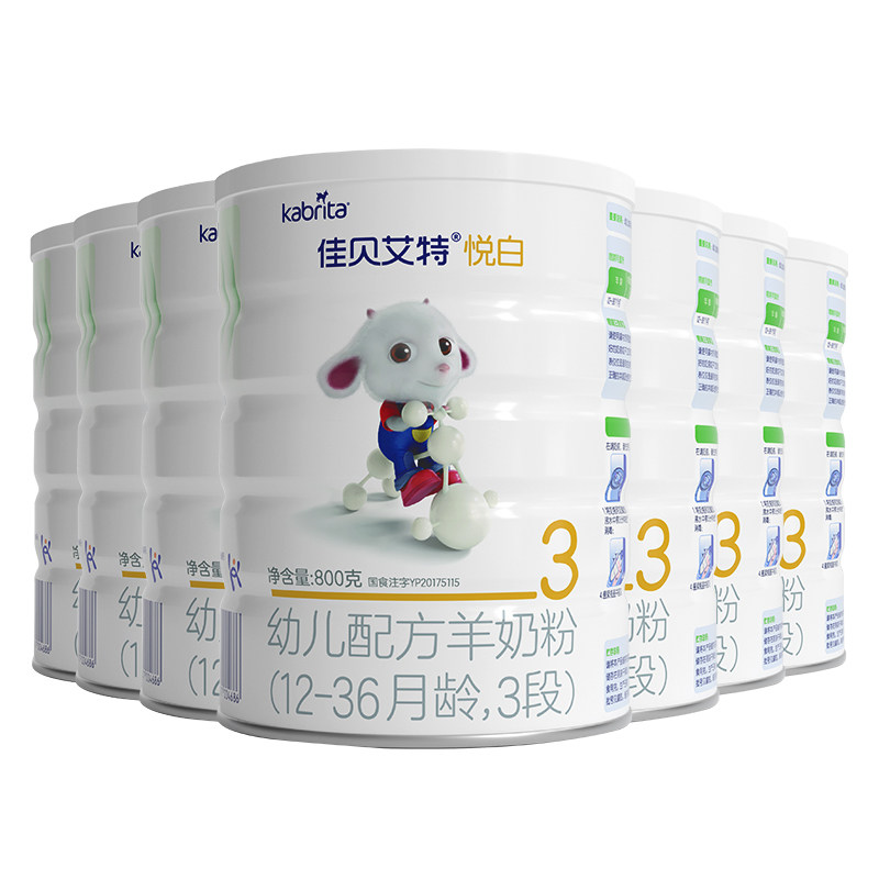 (Shriveled buy 5 delivered 2) Jiabeai Etplease White Baby Goat Milk Powder 3 paragraphs 800g * 7 hall Ex Gratia Combined Clothing