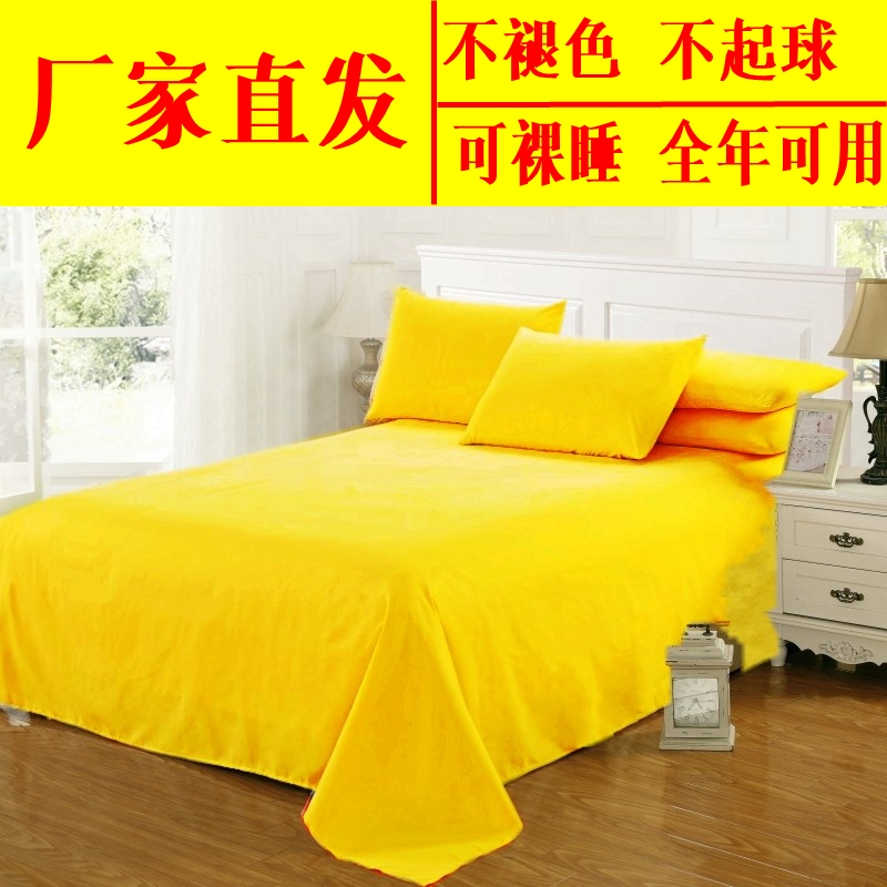 Sheet Single single beds Single beds by single 1 5X1 8 Double home 2m beds Upper Supplies student Dormitory Net Red Ins Wind