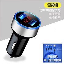 Car car charger multifunctional display car charger metal outer ring LED display 3 1A Aluminum Alloy Digital Display car charger