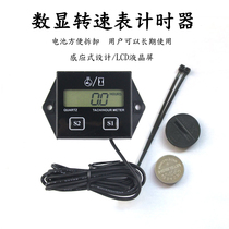 Gasoline engine tachometer timer replaceable battery inductive Digital Display 2-stroke 4-stroke timer