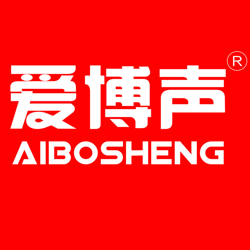 爱博声音响工厂店