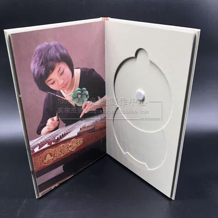 Custom two-piece DVD CD CD card book Complete set of CD personality production design printing one-stop service